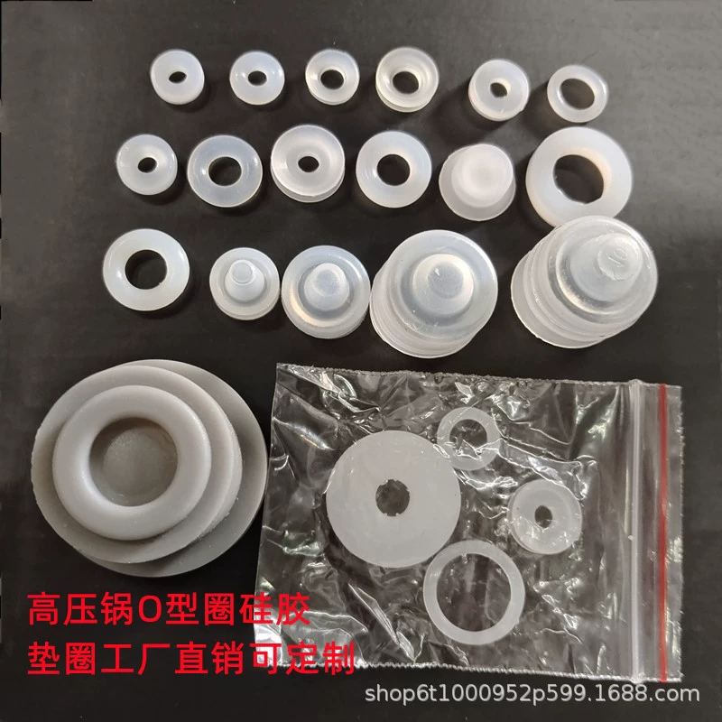 Аксессуары для скороварки сердечник поплавкового клапана уплотнительное кольцо выхлопной трубы Силиконовое уплотнительное кольцо O-типа маленькое резиновое кольцо