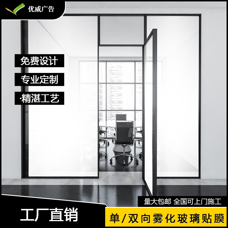 ��ɫ���䲣���� �칫�Ұ�ɫ��������Ĥ ��/˫��Բ������������