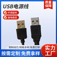 USBDDCL usb5V1A ̨늾 1.5 1 L