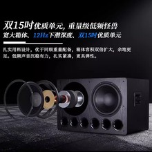 �����L��SUB-8000PRO�p15�����DSP���IӰԺ�l��HiFi��Դ������
