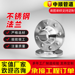 ���i������ƹܷ��m304L���P䓸��i���m�������˻�������׼���mƬ
