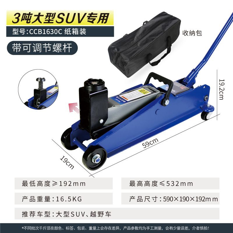 Jack hidráulico hidráulico horizontal 3 toneladas 4 toneladas 5 toneladas 4S tienda de reparación de automóviles camión herramientas de cambio de neumáticos reparación de automóviles