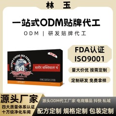 男性経口成人伝統的な強壮剤卸売薬食同源高麗人参オイスタータブレットエキス錠剤キャンディー