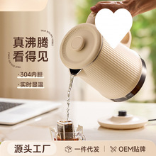 燒水壺保溫一體全自動保溫電熱水壺恆溫家用電水壺