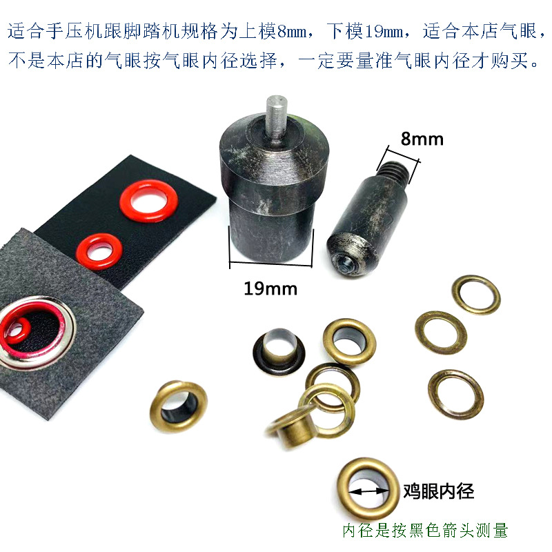 Molde de hebilla de ojo de pollo prensa manual de 25mm