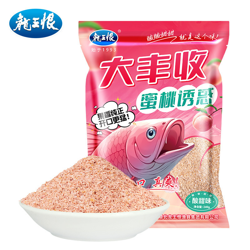 古典的な昔ながらの野生釣り餌、高品質の青鯉、速攻龍王、草魚、鯉の餌、卸売餌|undefined