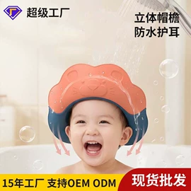 其他安全防护;防撞条;防撞角