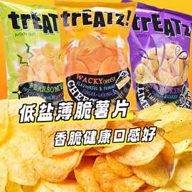 马来西亚进口脆滋香脆薯片原味芥辣青柠檬黑胡椒味奶酪味150g袋装