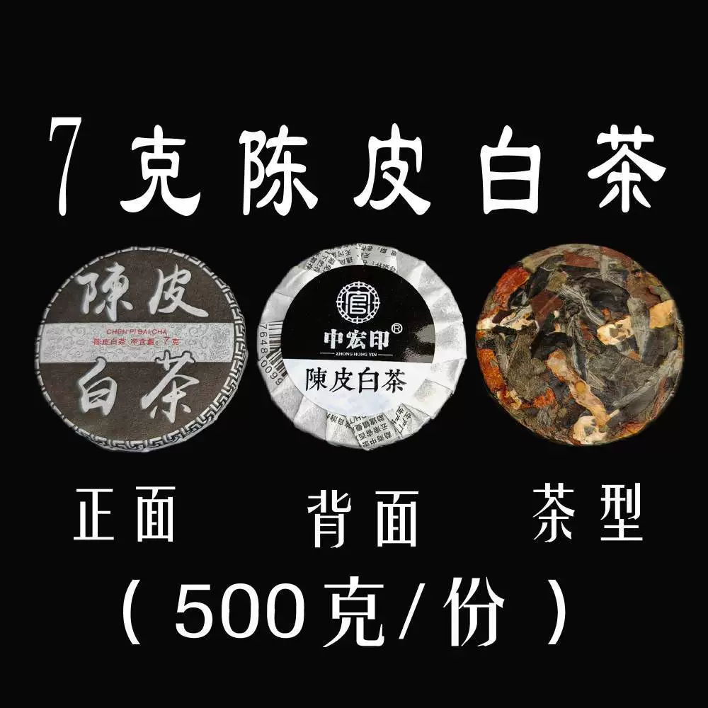 Чай пуэр Erhai Zhonghong 500 г блинчик, сырой (шэн) и выдержанный