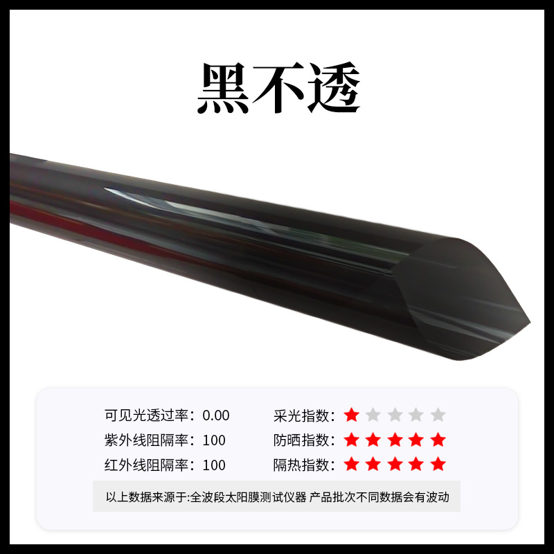 Película de privacidad para ventanas de baño, negra, impermeable, autoadhesiva, electrostática, bloqueadora de luz, mate, anti-espía. image 8