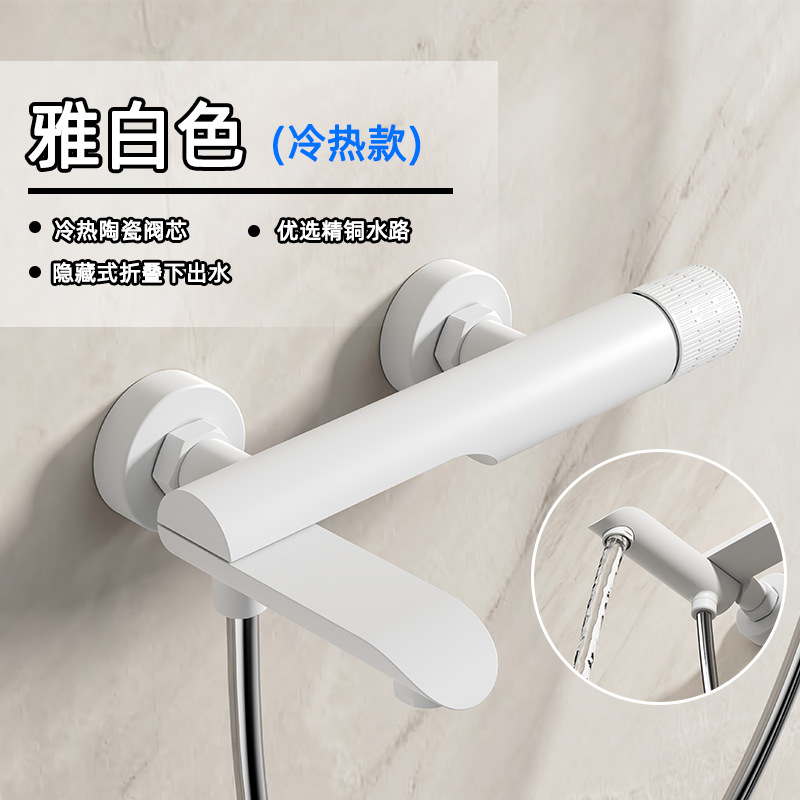 우아한 화이트-싱글 바디(핫 앤 콜드)