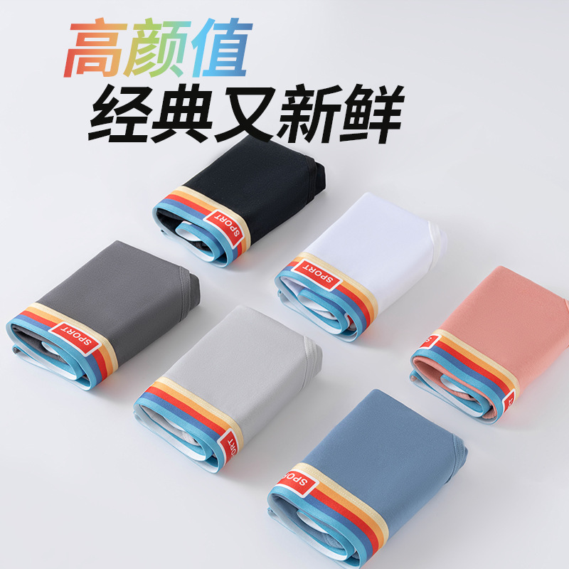 60 bragas modales para mujer, calzoncillos antibacterianos para niñas de cintura media, nuevo estilo deportivo, refrescante y sin costuras