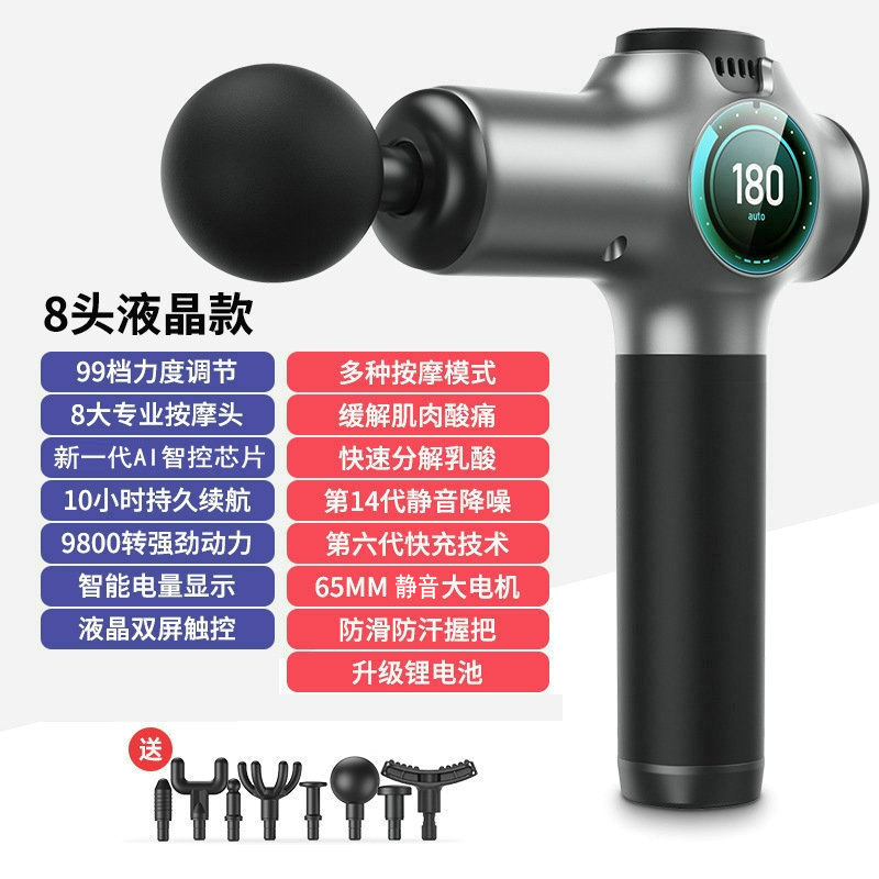 クロスボーダー筋膜銃マッサージ器家庭用フィットネス専門知能マッサージ銃液晶パネル電動ミニ筋膜銃|undefined