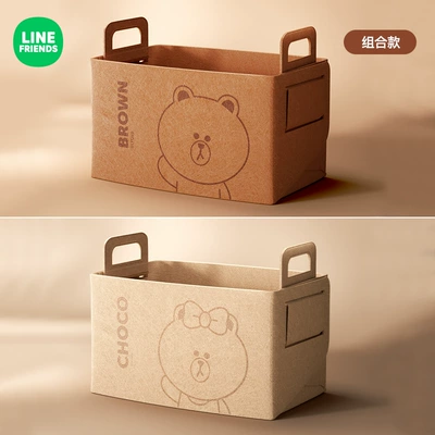 Organizer Storage Trunk, Car storage bag/box - brown-model-choco-model-felt-cloth-portable-storage-basket