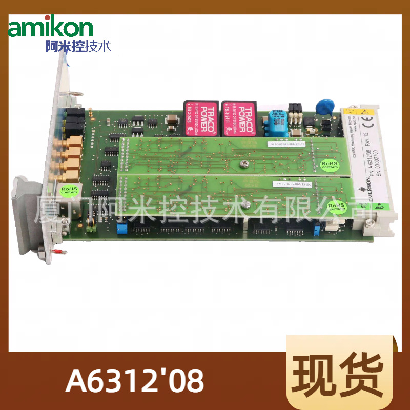 PR6423/00R-111-CN CON041	振动传感器A5E43065724  TK-FTEB01