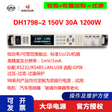 ADAHUA ϵyɾֱԴ DH1798B-1 80V60A800W