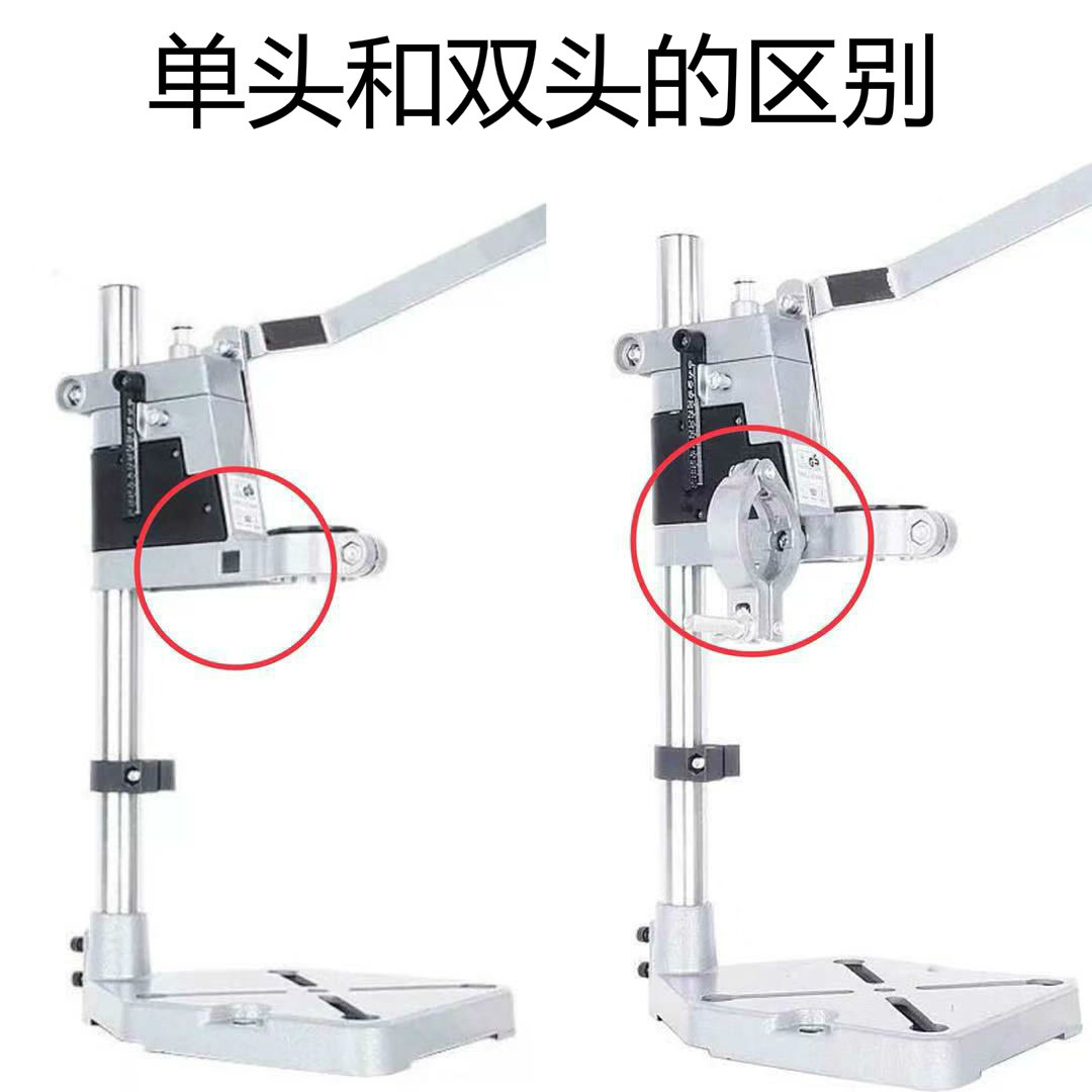 Soporte de taladro eléctrico multifuncional especial taladro eléctrico taladro manual taladro eléctrico mini taladro de mesa herramienta de perforación de carpintería Tong