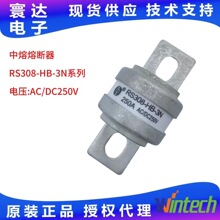 ���ۿ����۔���RS308-HB-3N16A~500A 250VAC170VDC���U�z�۔�z