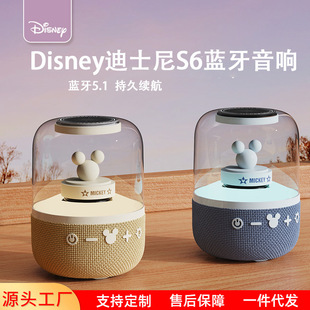 Mickey Bluetooth Speaker Built-in Small Voice Mini Home Outdoor Large Volume S6 Bluetooth Audio Night Light Wholesale
