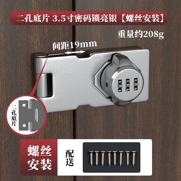 3.5 -inch 2 -hole lens Liangyin [Screw Installation]