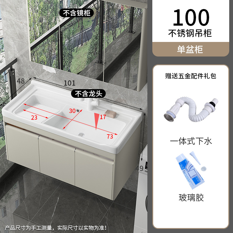 Balcón armario de lavandería de acero inoxidable lavabo de cerámica colgante doméstico lavabo de lavandería con tabla de fricción lavabo