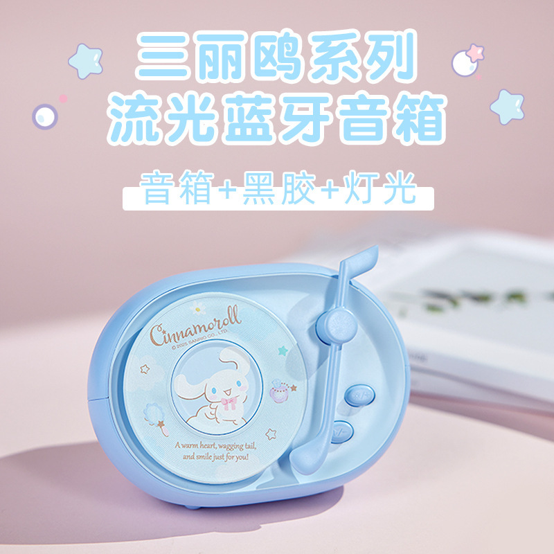New Sanrio streamer bluetooth speaker desktop atmosphere light wireless bluetooth speaker subwoofer film LK10
