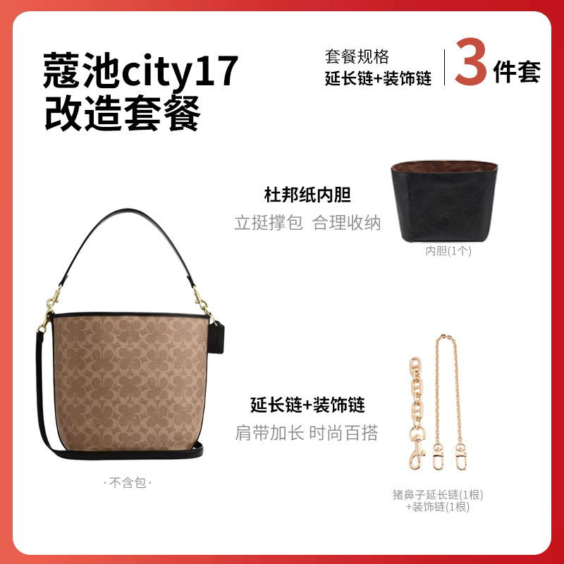 适用city17水桶包内胆杜邦纸包撑防水收纳袋|undefined
