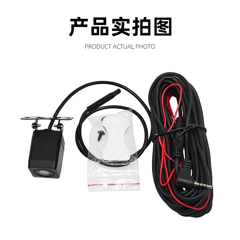 Driving Recorder Reversing Camera 4-Pin Ahd1080 Car Camera High-Definition Rear View Camera