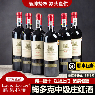 ����ԭƿ�M��·������LOUIS LAFON�t��÷����м�ׯAOC�ɼt���Ѿ�