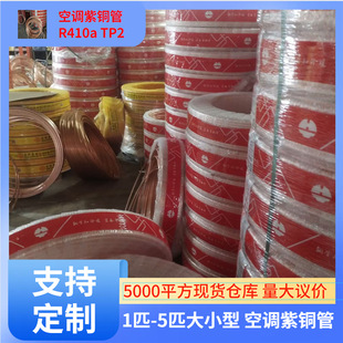 �����~�� TP2 �o��Ó֬ ���~�� Ҏ��6.35mm-41.3mm �F؛���l