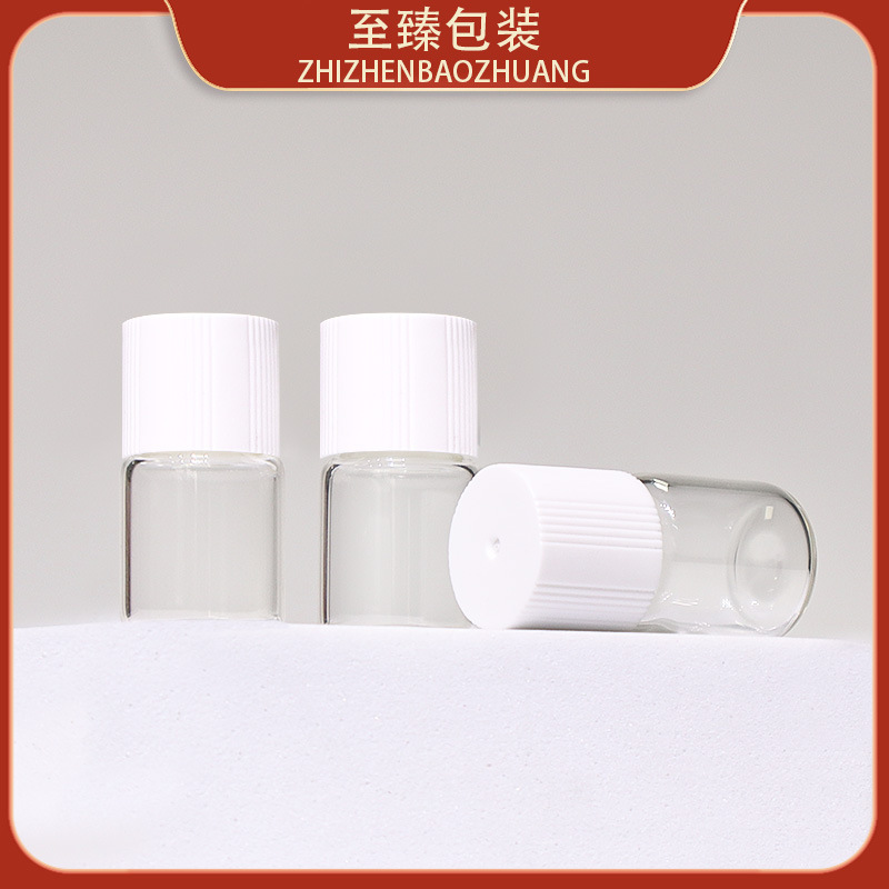 1.5ml玻璃分装瓶 旅行便携式分装瓶化妆品卸妆油试用装玻璃分装瓶