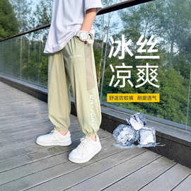 中大童夏季薄款男童长裤批发新款冰丝防蚊裤大童速干裤休闲运动裤