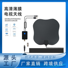 ˽ģ���唵���҃��ҕ�쾀HDTV 4K ATSC DVB-T2 ISDB TV antenna