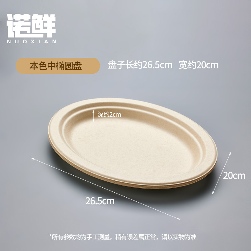 Platos de Papel Desechables Biodegradables para Fiestas y Manualidades DIY image 46