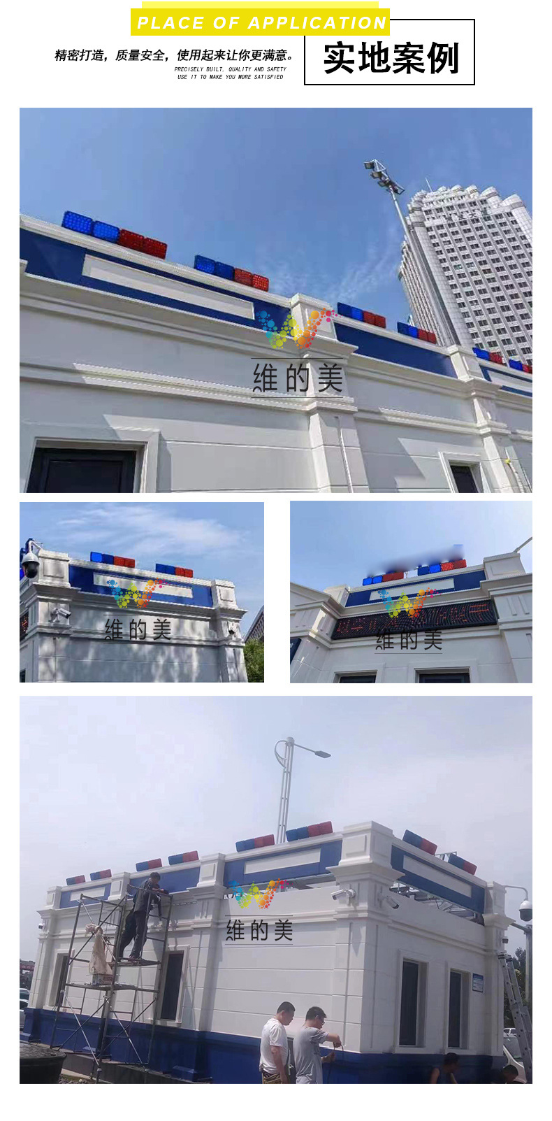 实地案例