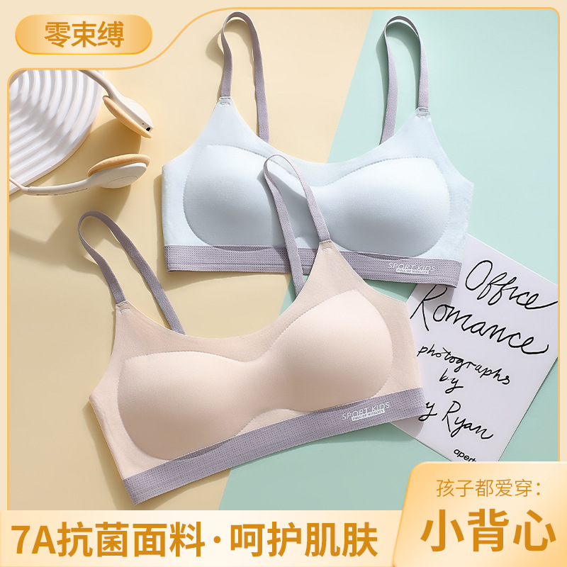 4935 Seamless Sports Girl Youth Underwear Female Development Period Middle and High School Student Bra Girls Shockproof Vest