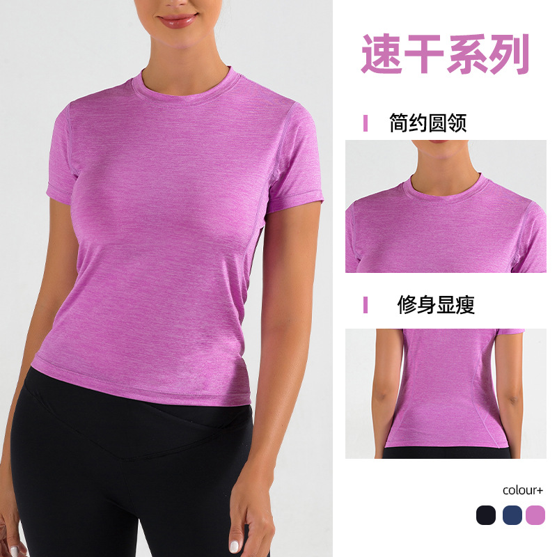 Primavera y verano ropa de entrenamiento delgada de las mujeres transpirable suelta yoga de manga corta superior corriendo Adelgazamiento de secado rápido sensación fresca Camiseta deportiva