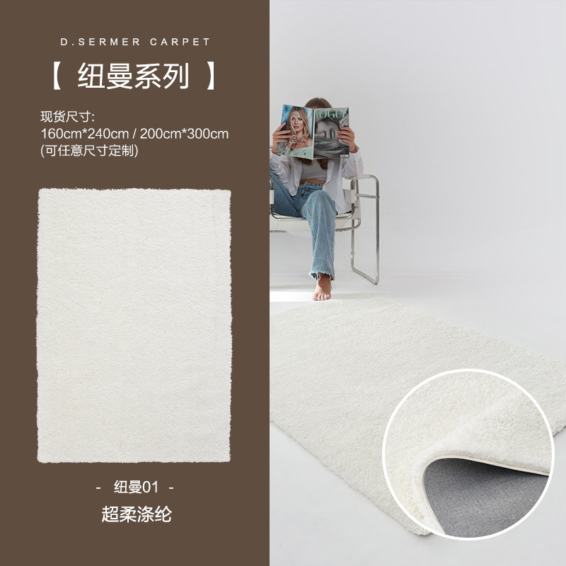 Fábrica de origen alfombra de sala de estar europea y americana dormitorio estudio sucia fácil de cuidar alfombra de cama personalizada alfombra doméstica al por mayor