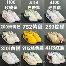 ����ͯЬ��ԭ��ڣ�һ�MEXICO 66�w���w�C��ħ�g�NСͯ��������Ь