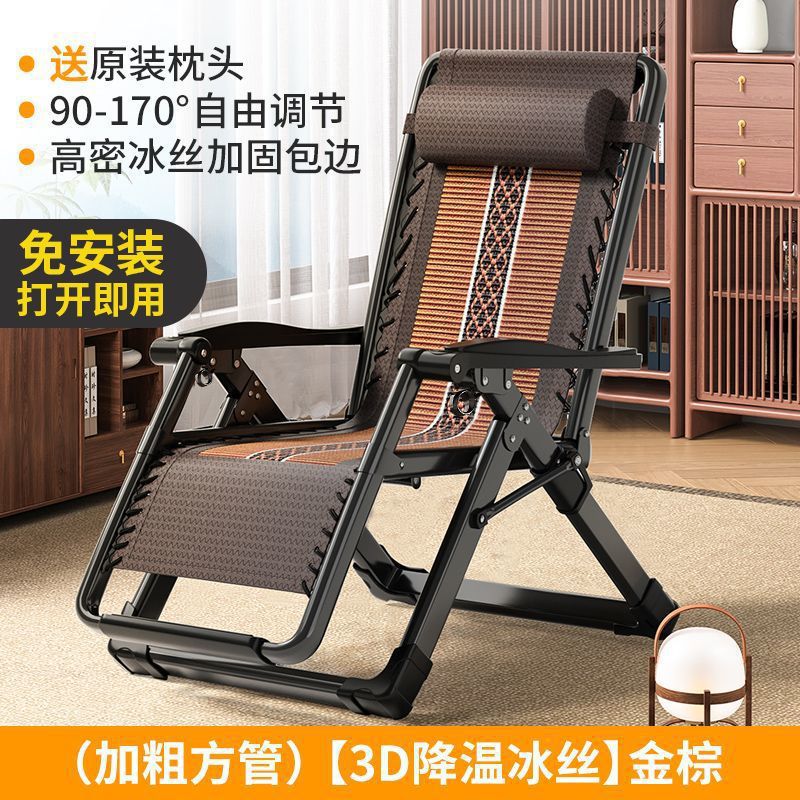 양심추천 [양면튜브] (3D 아이스실크 시트) 골든브라운