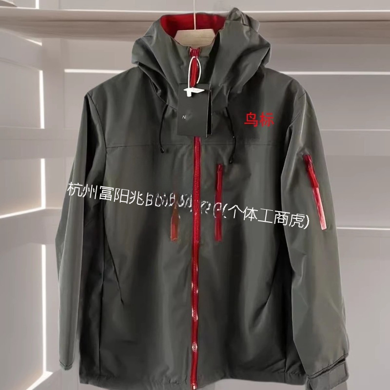 New Niaojia Embroidered Softshell Outdoor Windproof Jacket, Same Style Waterproof Unisex Mountaineering Hooded Jacket New Niaojia Embroidered Softshell Outdoor Windproof Jacket, Same Style Waterproof Unisex Mountaineering Hooded Jacket