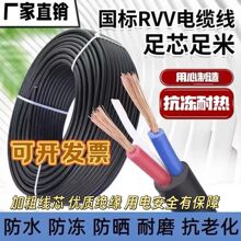 ���˷�ˮ늾�RVV��|��1.5��������o��2.5�Դ��ƽ�����]�S��