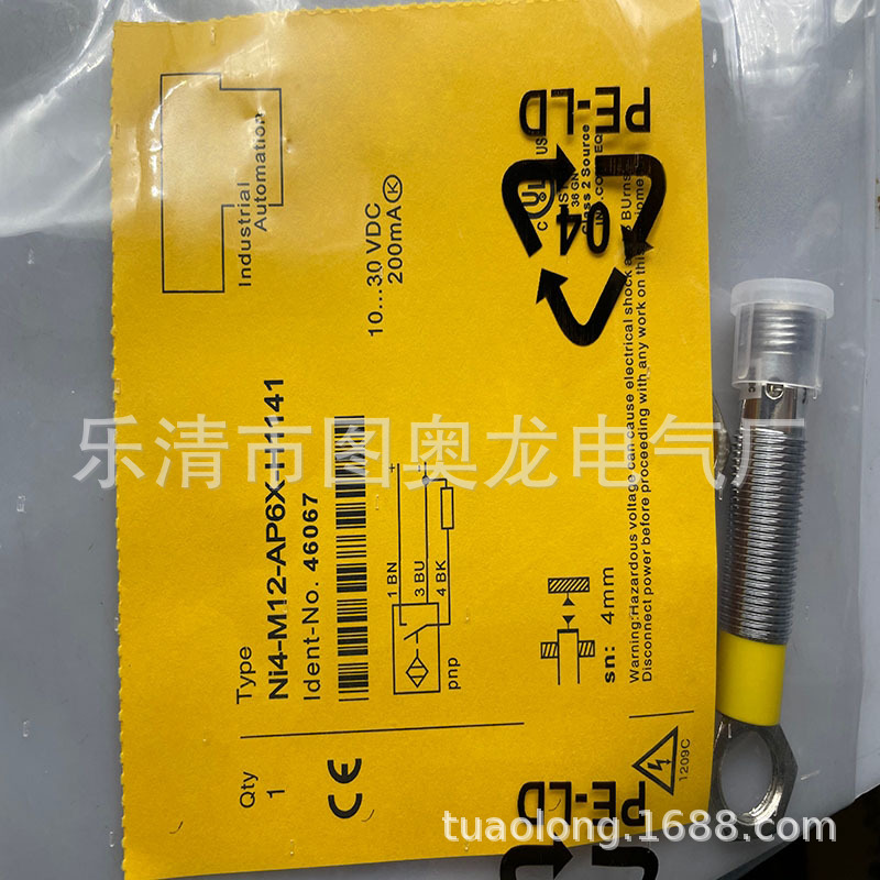 现货全新接近开关NI4-M12-AZ3X质保一年