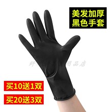 �齺��ɫרҵ������Ⱦ�����׼Ӻ��𽺷�ˮϴ��������ϴ�뽺Ƥϴͷ
