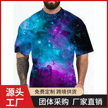 2024新款跨境亚马逊外贸热销3D数码印花欧美成人男式T恤