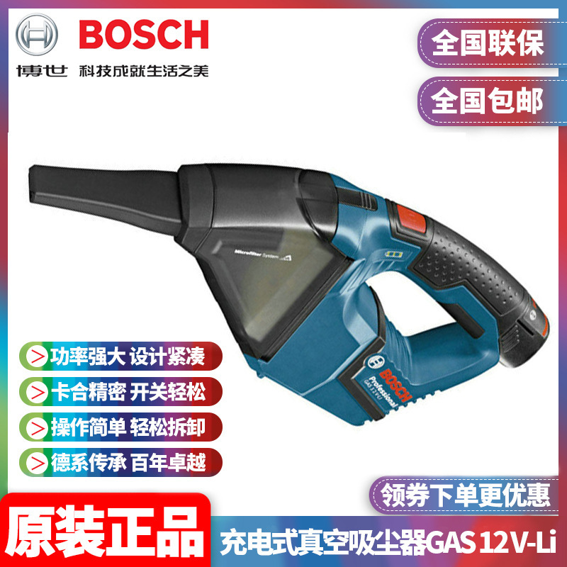 Wholesale BOSCH BOSCH rechargeable lithium battery household small handheld cordless line car vacuum cleaner GAS12V-LI