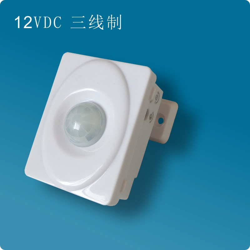 优惠挂壁可调转向楼道走廊LED灯智能感应器12V红外线人体感应开关