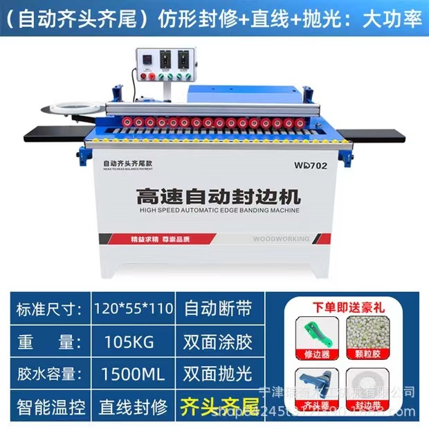 Máquina de bandas de borde Dongwei pequeña máquina de bandas de borde de alta velocidad gabinete de madera diseño muebles máquina de bandas de borde fabricante de equipos