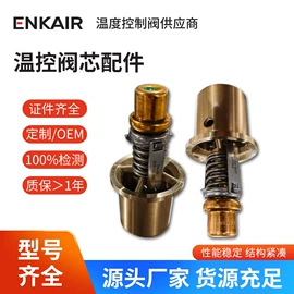 其他液压机械;压缩设备配件;工程机械配件