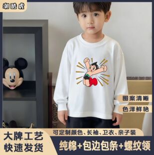 �羳��Ůͯ�b�H���b��H�b2026���Ƽ����L��t���F�ڰ�ͯľӡ��